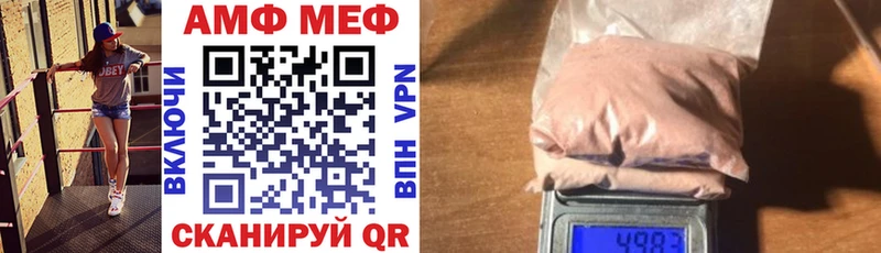 mega онион  Крым  Amphetamine 97% 