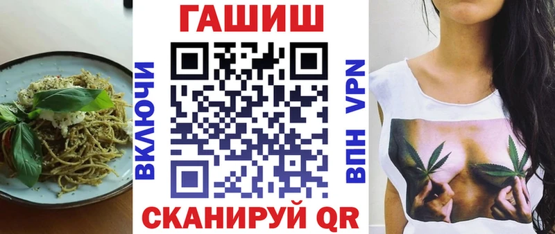 Cannafood конопля  магазин продажи наркотиков  Крым 