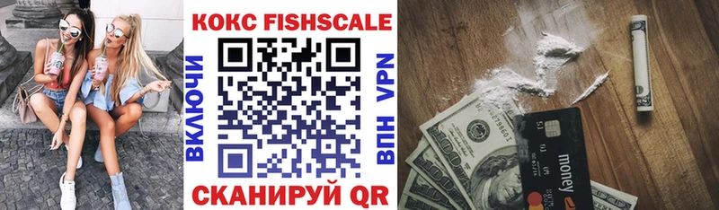 COCAIN FishScale  Крым 