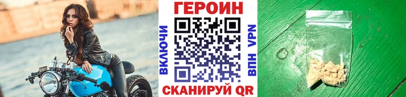 ГЕРОИН Афган  площадка как зайти  Крым  mega маркетплейс 