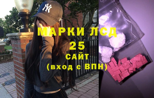 первитин Алексин