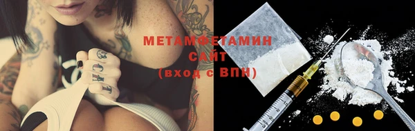 первитин Алексин