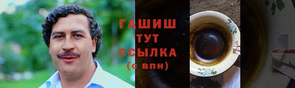 трава Алзамай