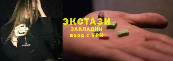 трава Алзамай
