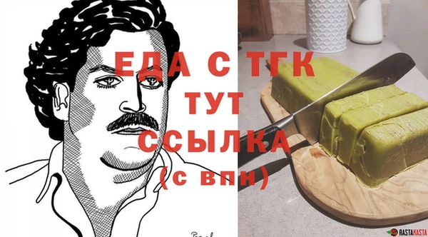 трава Алзамай