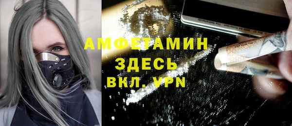первитин Алексин