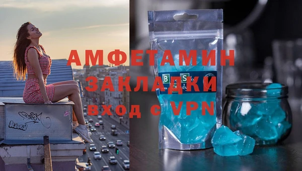 трава Алзамай