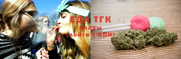 трава Алзамай
