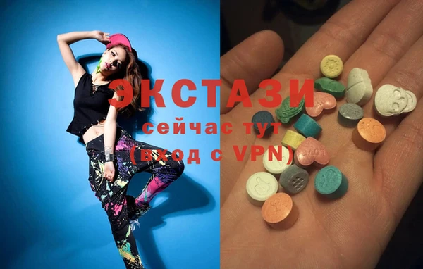 трава Алзамай