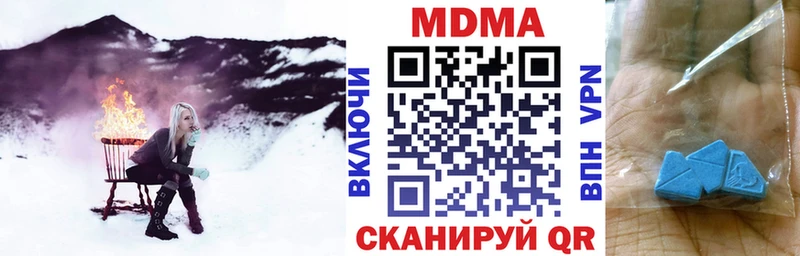МДМА кристаллы  купить закладку  Крым 