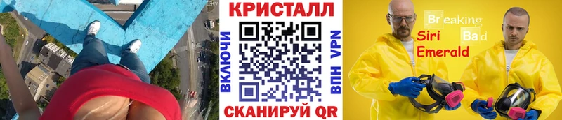MEGA вход  Крым  Первитин мет 