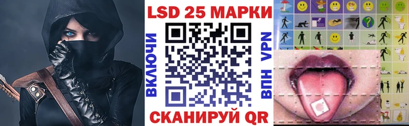 Наркотические марки 1500мкг  Крым 