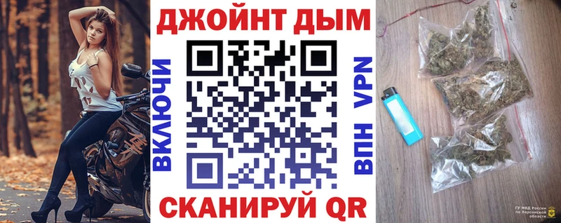 Бошки Шишки марихуана  Крым 